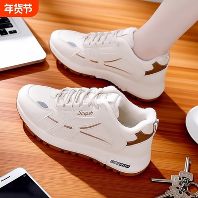 回力女鞋子2025新款爆款冬季加绒保暖时尚气质老爹鞋休闲运动鞋女