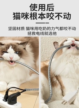 宠物防咬管电线线套猫猫咬线线管数据网防猫咪狗包老鼠电线神器