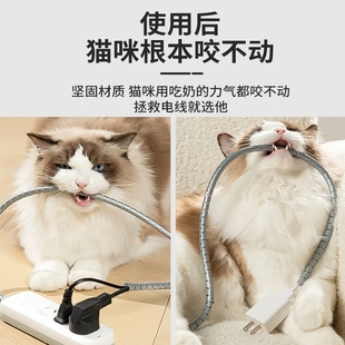 宠物防咬管电线线套猫猫咬线线管数据网防猫咪狗包老鼠电线神器