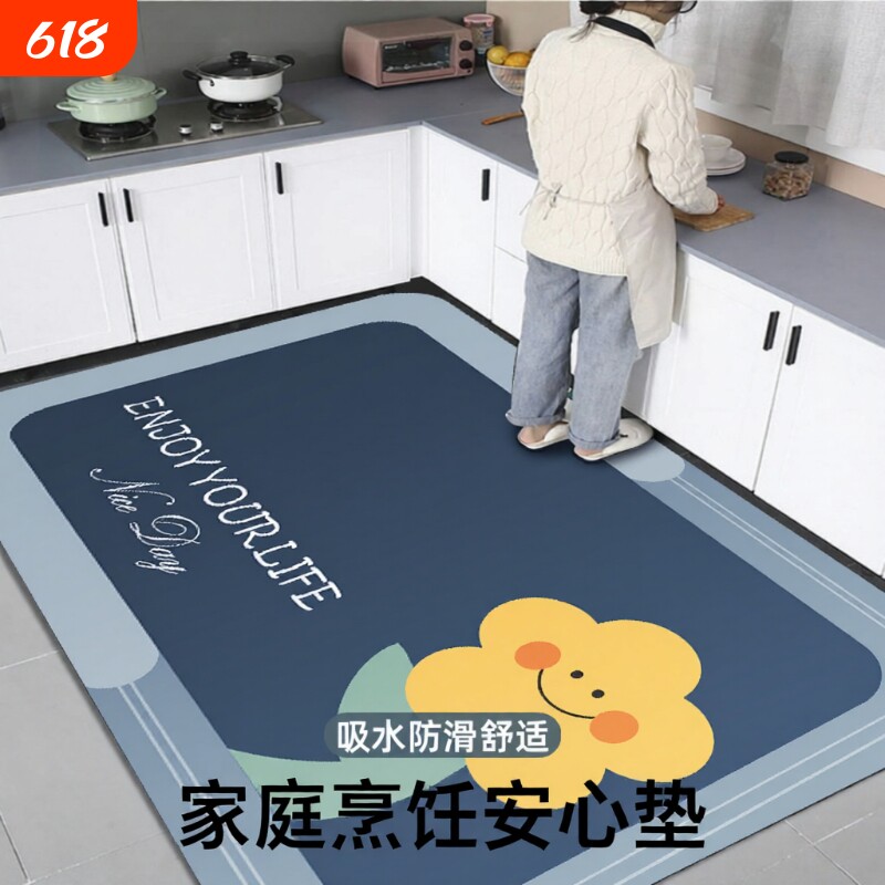 新款厨房专用地垫硅藻泥吸水防水防滑可擦免洗大尺寸卫生间耐磨