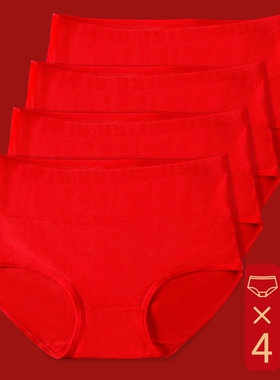 本命年红内裤女士纯棉抗菌属马年结婚2026新款秋冬全棉短裤大红色
