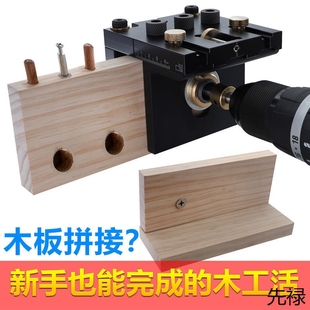 家具开孔器圆孔打洞二合一打孔定位木工开孔器 三合一打孔器板式