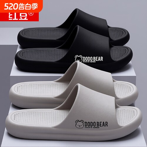 红豆|防滑防臭厚底凉拖鞋男夏