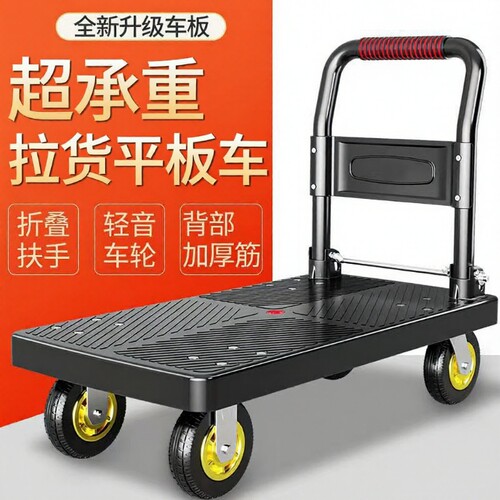静音折叠手推车家用|千人加购
