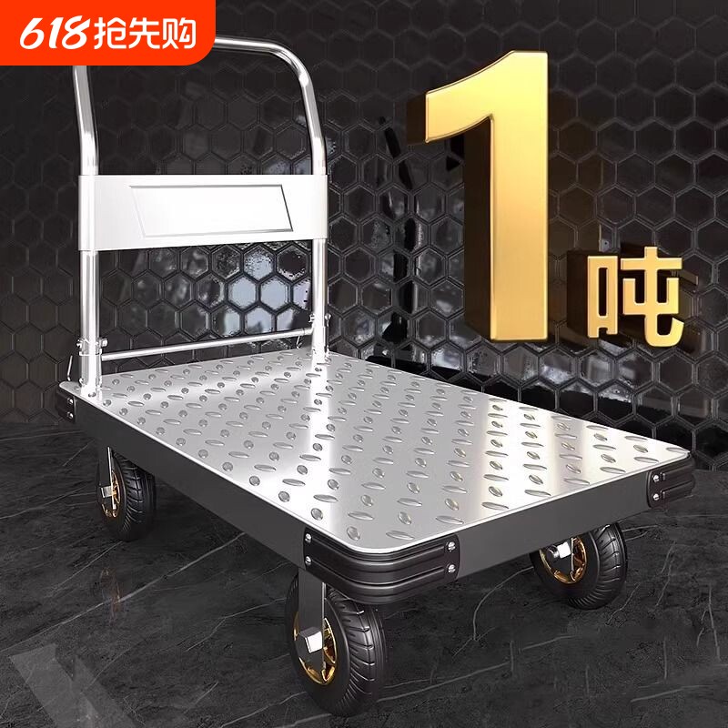 钢板拉货小推车手推车搬运车加厚携手拉车折叠家用静音平板车