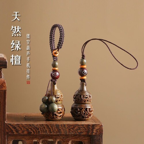 绿檀木镂空葫芦手机钥匙扣挂件