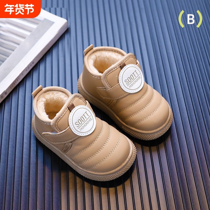 男宝宝棉鞋2025冬季加绒加厚女1-3岁婴儿二棉鞋防滑保暖棉靴学