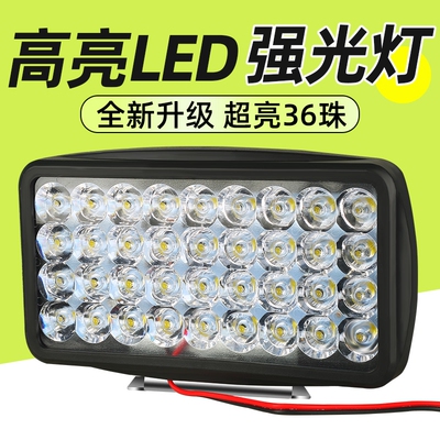 三轮车led免接线强光灯通用外置