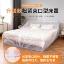 一次性松紧防尘床罩加大沙发家具保护罩装 修塑料保护膜防尘膜宿舍