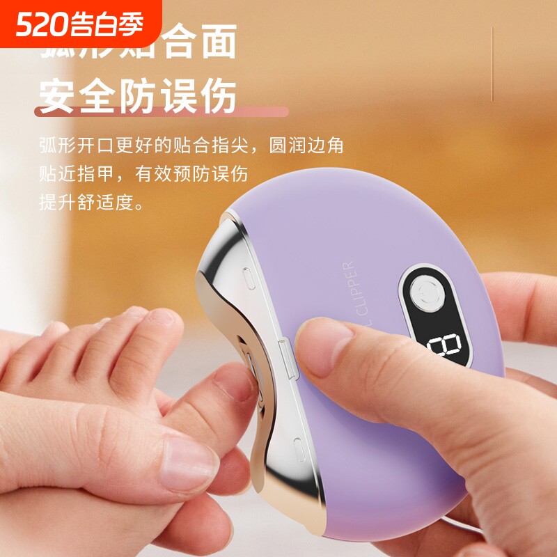 电动指甲刀全自动磨甲器家用美甲修剪器成人老人儿童修甲钳打磨