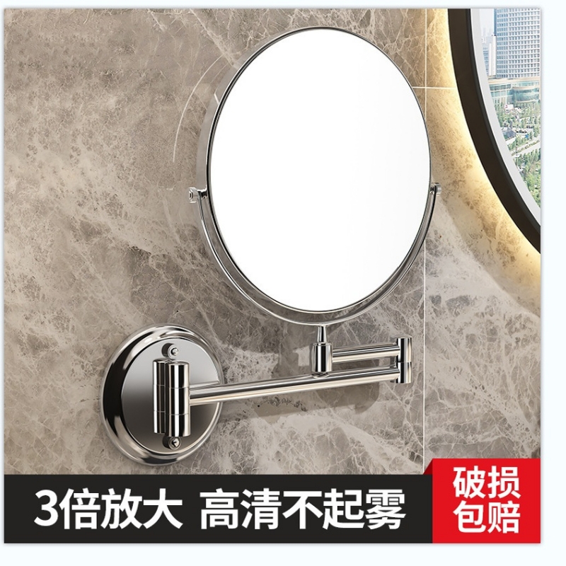 双面伸缩墙贴浴室壁挂酒店卫生间