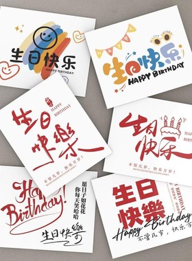 生日卡片贺卡生日快乐花束祝福蛋糕花店蛋糕店手写卡教师节感谢师恩空白老师