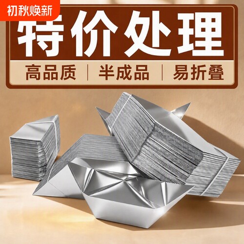 银元宝半成品手工折纸金纸锡箔纸加厚切角锡箔纸金条金砖整箱批发包邮世韵希