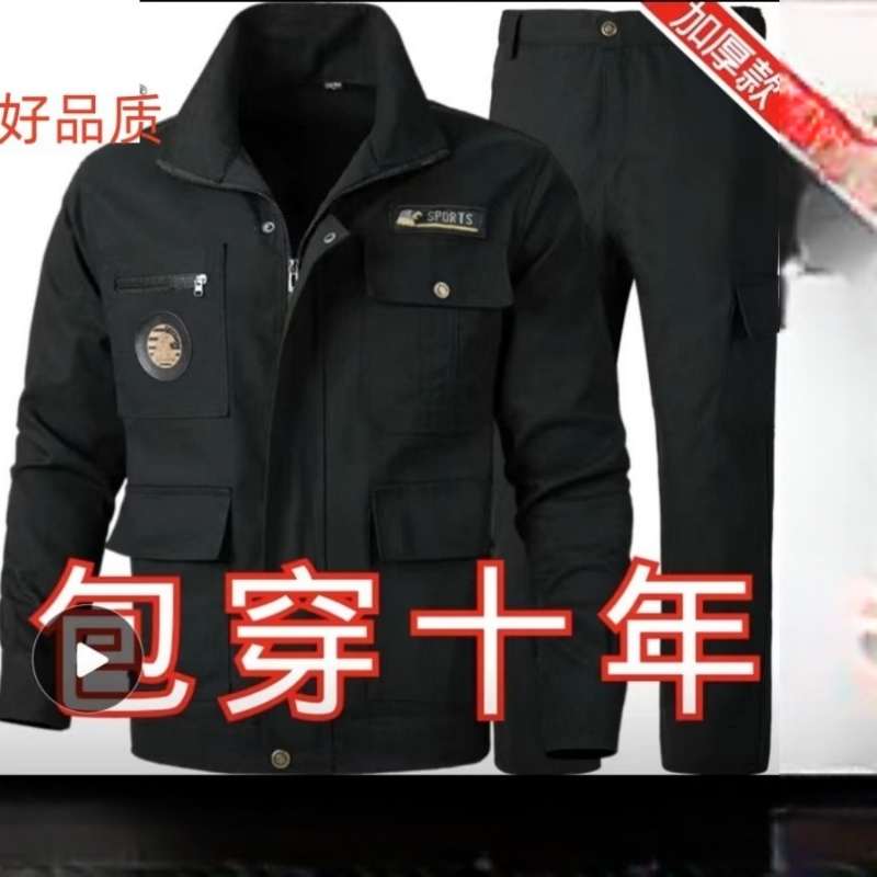 工作服男春夏秋纯棉劳保服套装