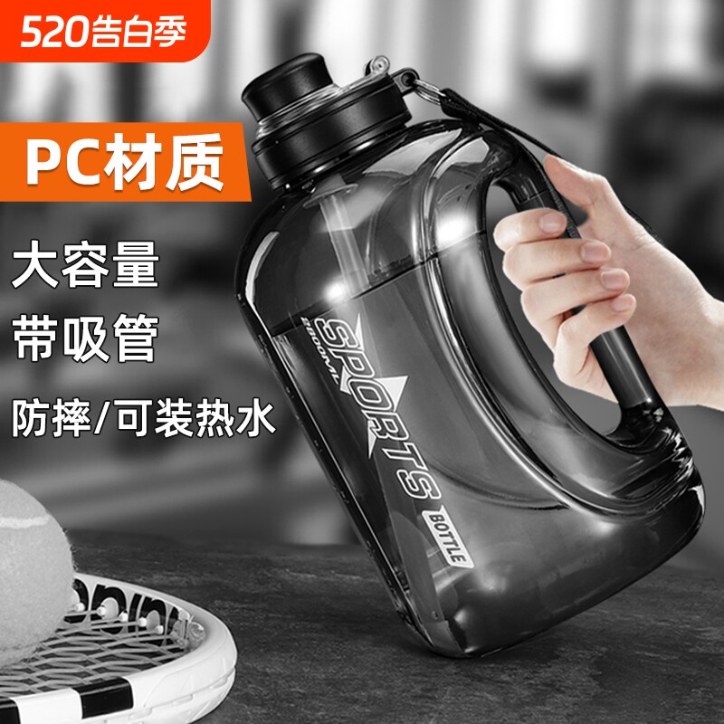 水杯大容量耐高温吨桶吨2025新款男生大肚健身运动水壶顿顿200