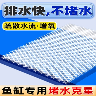 蜂窝过滤棉防堵水克星鱼缸过滤棉生化棉培菌高透水不堵耐洗纤维