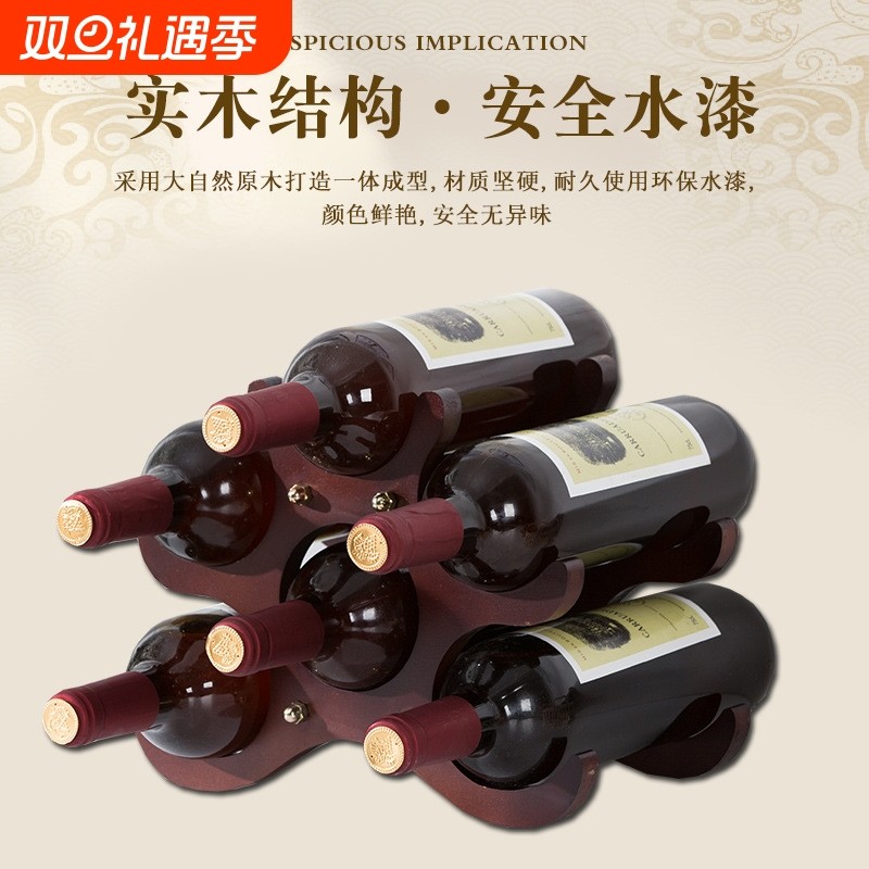 红酒架摆件木质欧式葡萄酒架创意收纳酒杯架家用红酒柜展示架酒具