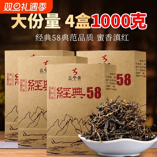 经典58云南凤庆滇红茶特级古树红茶花蜜香红茶茶叶散装品鉴产地