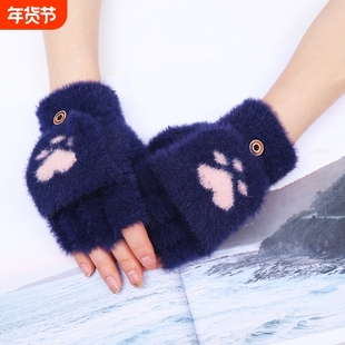 半指手套2025冬季保暖加绒男女卡通翻盖学生写字防寒猫爪粉色白色
