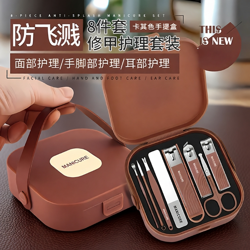 防飞溅指甲刀套装家用指甲剪高档剪指甲刀女男士专用高档套装工具