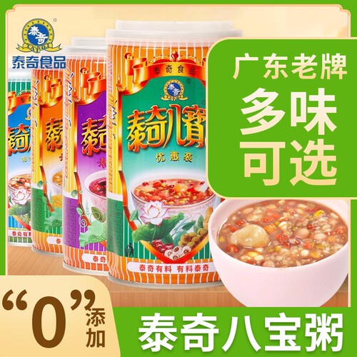 泰奇八宝粥370g全家福玉米紫薯海带营养早餐粥速食粥即食整箱陈皮