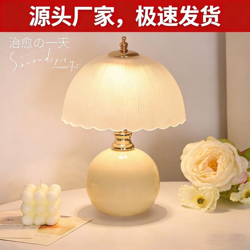 奶油风创意高级感轻奢台灯卧室2025温馨结婚氛围小夜灯酒吧客厅,家装灯饰光源,氛围灯,淘宝优惠券,粉丝福利购,淘宝优惠卷