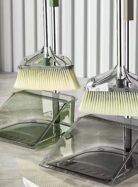 扫把簸箕套装组合家用透明轻奢软毛扫帚不粘毛发笤帚撮箕学生宿舍