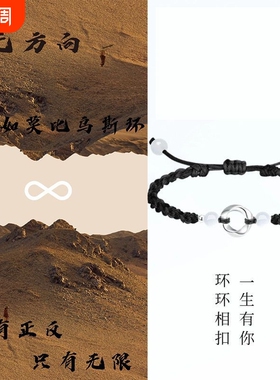 足银999莫比乌斯环手链纯银手绳