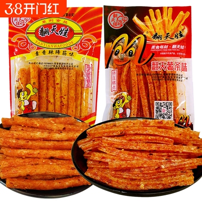 湖南麻辣特产面筋辣条零食 翻天娃素香辣蹄筋味辣翻天休闲零食