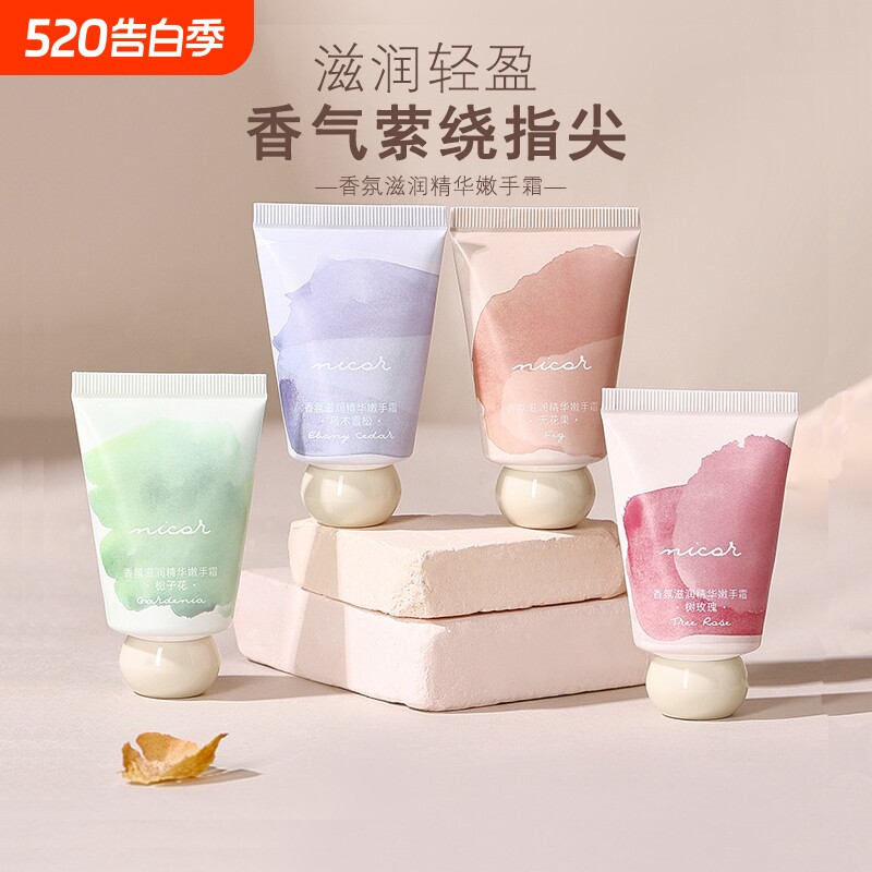 护手霜礼物伴手礼女滋润秋冬保湿补水嫩白四季便携香氛雪松栀子花