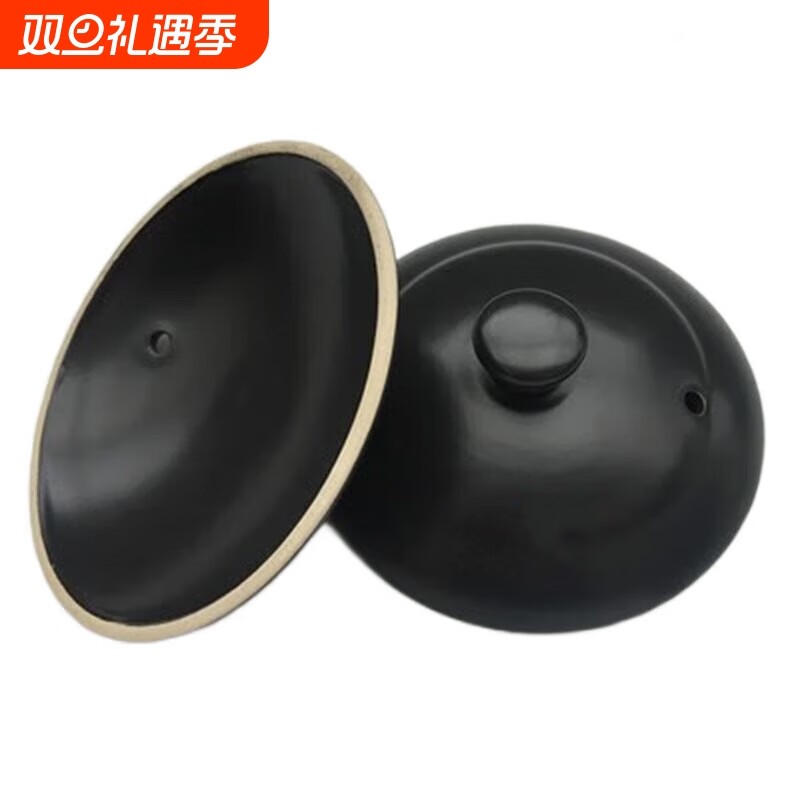 适用于陶瓷配件通用汤煲沙锅盖黑色彩色炖锅白色壶内径