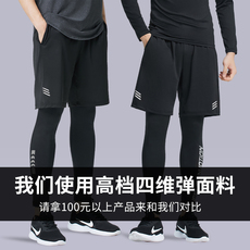 Штаны для фитнеса