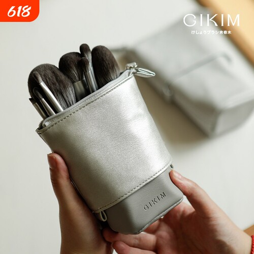 GIKIM/吉奇木新品伸缩仿皮化妆刷刷包 彩妆刷包 空刷包化妆包