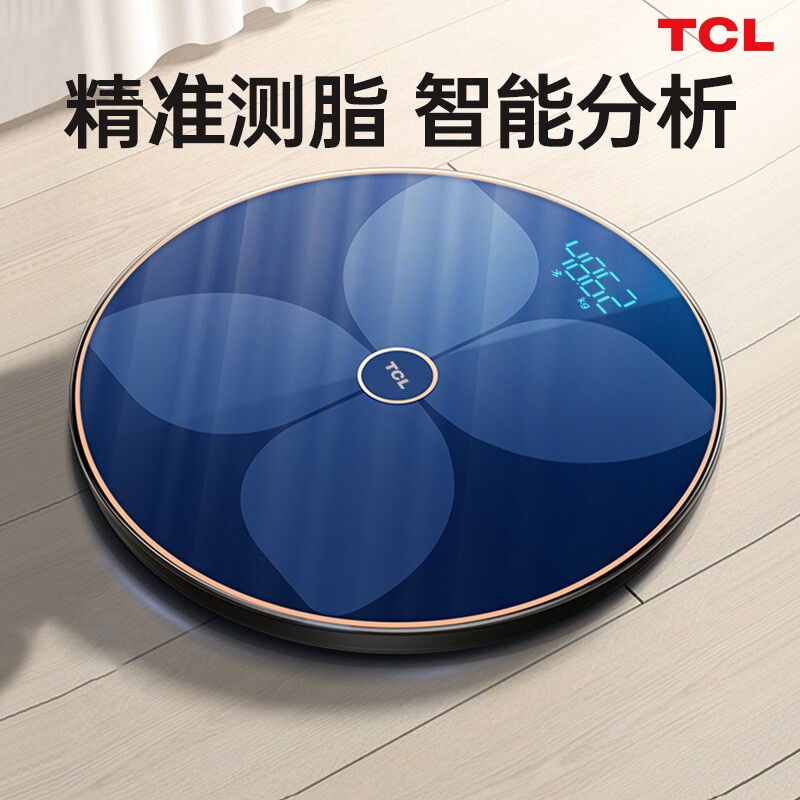 TCL体重秤体脂秤家用精准充电子秤减肥专用人体秤称体重称重光能