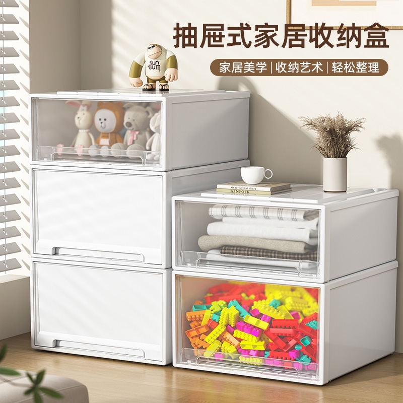 抽屉式收纳箱衣柜衣服衣物内裤内衣收纳盒塑料储物整理箱玩具桌面