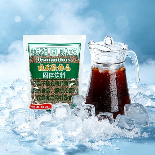 怡泰酸梅晶300g酸梅粉桂花酸梅汤粉原料包乌梅汁果汁粉冲饮料速溶