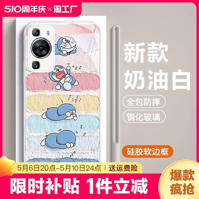 哆啦A梦叮当猫适用华为P70Pro/P60手机壳P50E新女款HUAWE软5G液态玻璃P40Pro+/P3O挂绳高级感防摔硅胶保护套