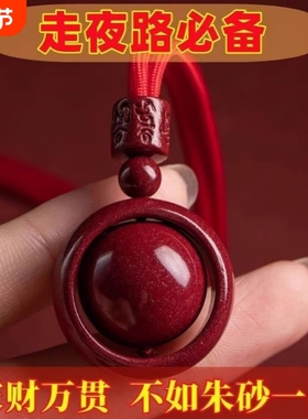 朱砂转运珠六字真言时来运转吊坠项链护身符男女挂件本命年款