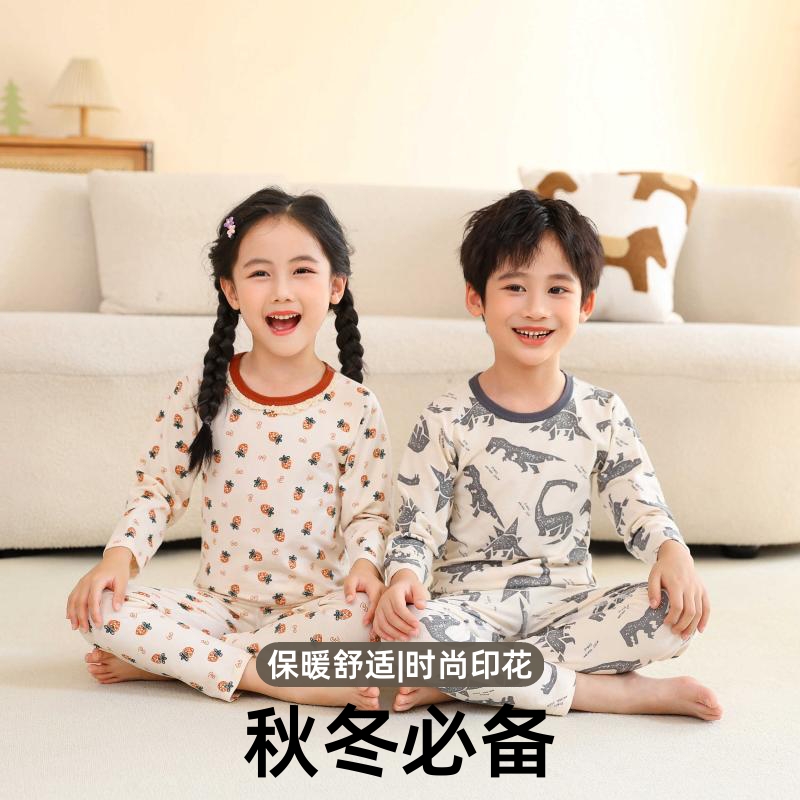 儿童秋款男女童莱卡纯棉家居服套装中大童保暖秋衣秋裤印花200g