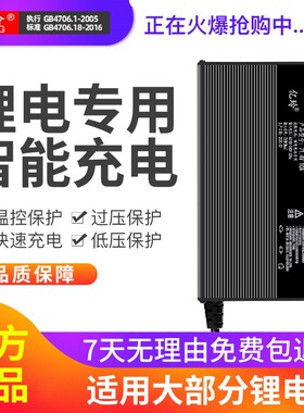 锂电池60v外卖三元72伏5a智能