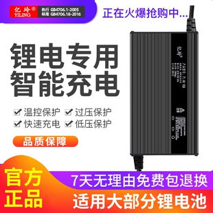 锂电池充电器60V外卖电动车三元48V磷酸铁锂电瓶72伏5A智能铝壳8A