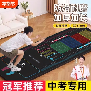 立定跳远测试中考专用垫子加厚防滑家用练习器材测试垫体育跳远垫