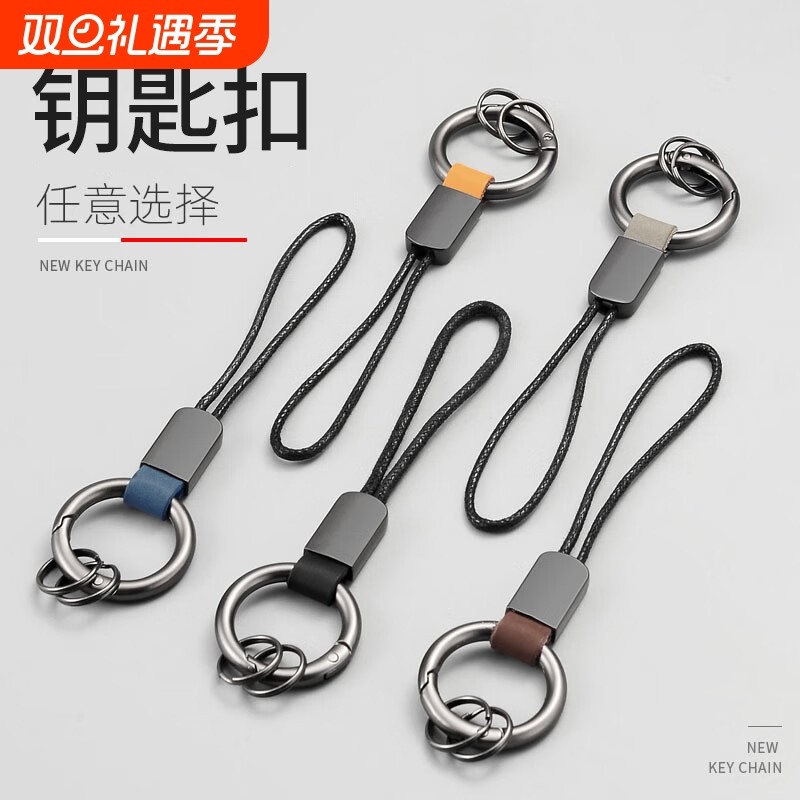 翻毛皮指环钥匙扣挂件创意汽车链锁匙环男女简约手绳挂饰编织精致