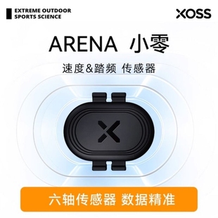 蓝牙双模公路山地车新品 行者小零踏频器码 表速度踏频传感器ANT