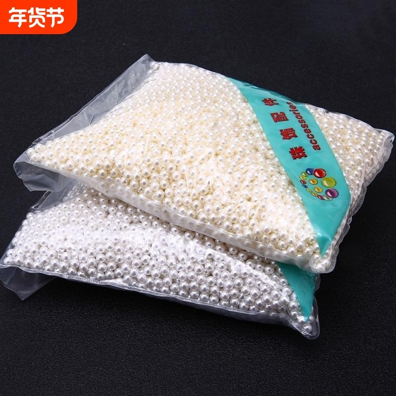 新款饰品手工散珠项链热门小颗手工材料配件滴胶塑料珠diy痛包