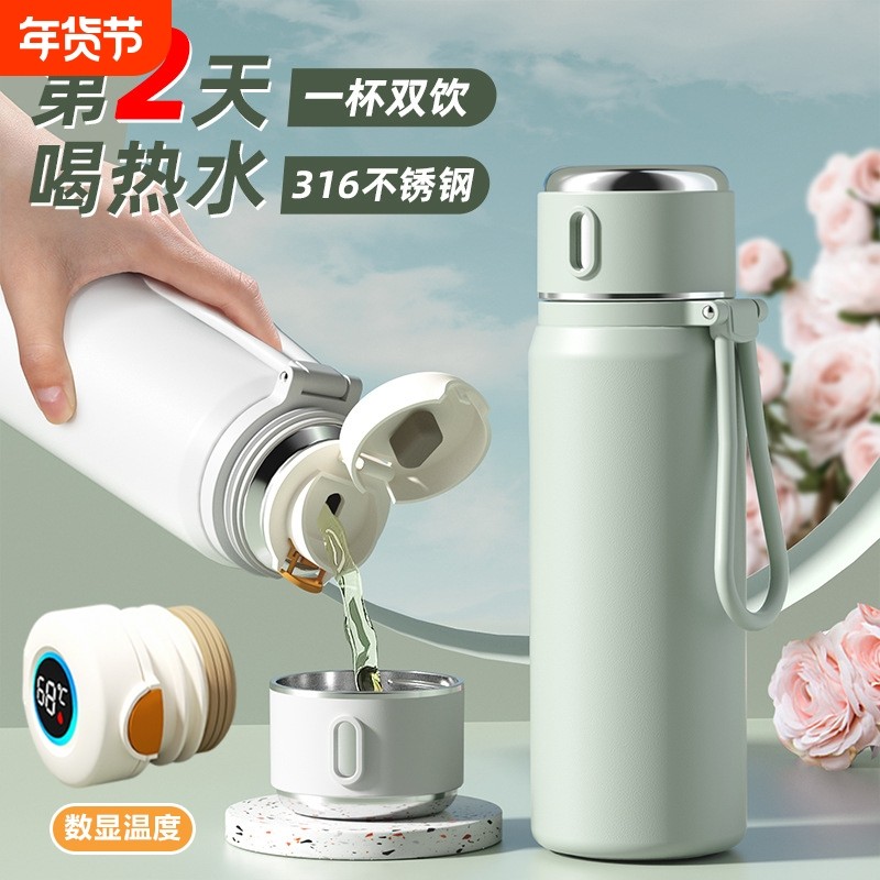 全钢保温杯男大容量茶水分离316不锈钢水壶水杯子新款泡茶杯多饮,餐饮具,保冷/保温杯,淘宝优惠券,粉丝福利购,淘宝优惠卷