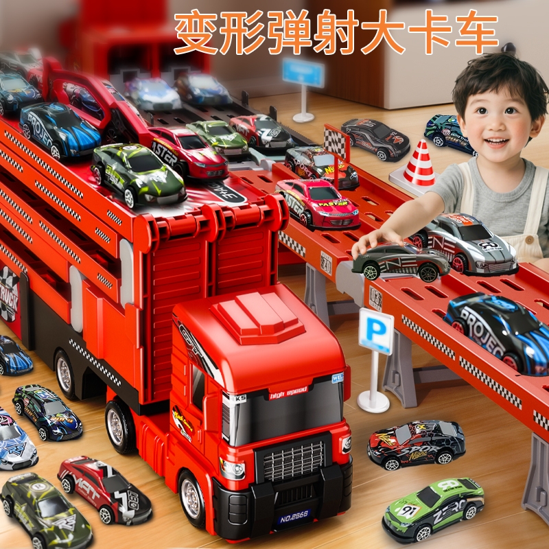 儿童玩具车货车工程车3—8男孩益智变形大卡车轨道弹射合金小汽车