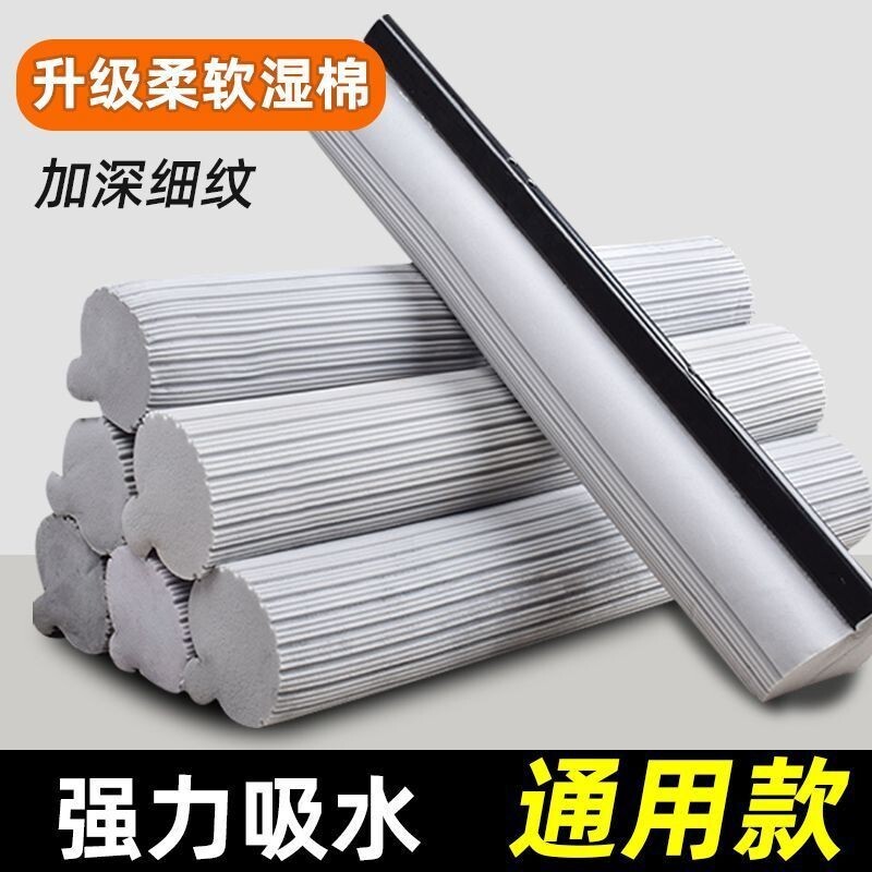 通用滚轮式胶棉拖把头替换装吸水海绵拖布头卡槽273338cm浴室对折