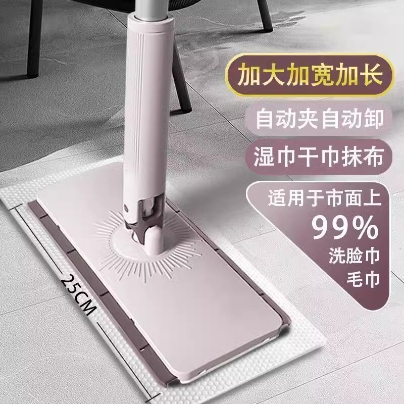 洗脸巾拖把一次性二次利用全自动夹布免手洗迷你小拖把擦玻璃神器