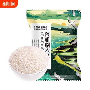 盖亚农场兴凯湖大米500g农家自种当季 食用